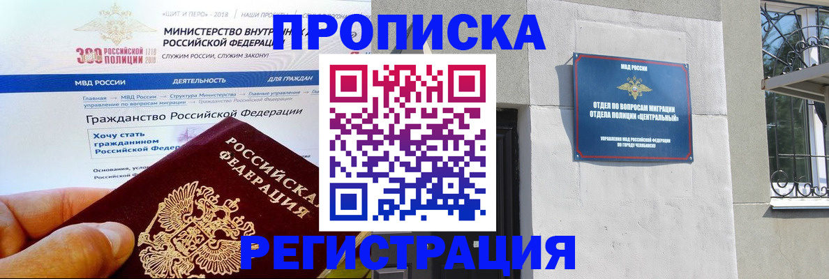 форма 3 в Омске