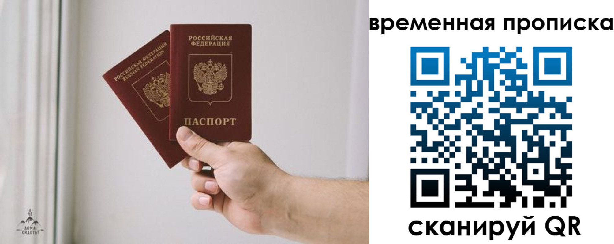 регистрация для дет. сада в Омске