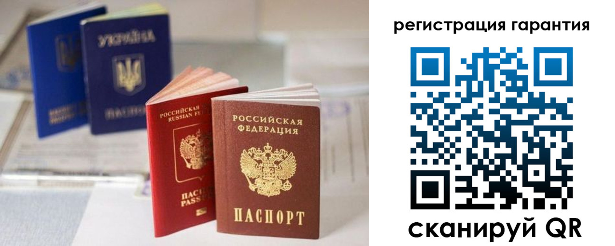 прописка для работы в Омске