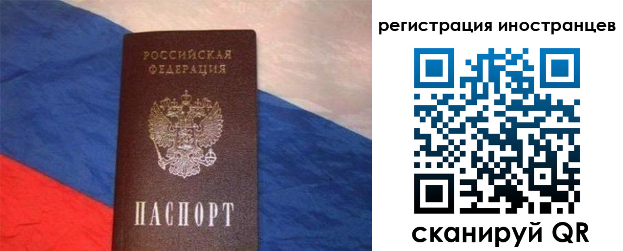 регистрация для школы в Омске