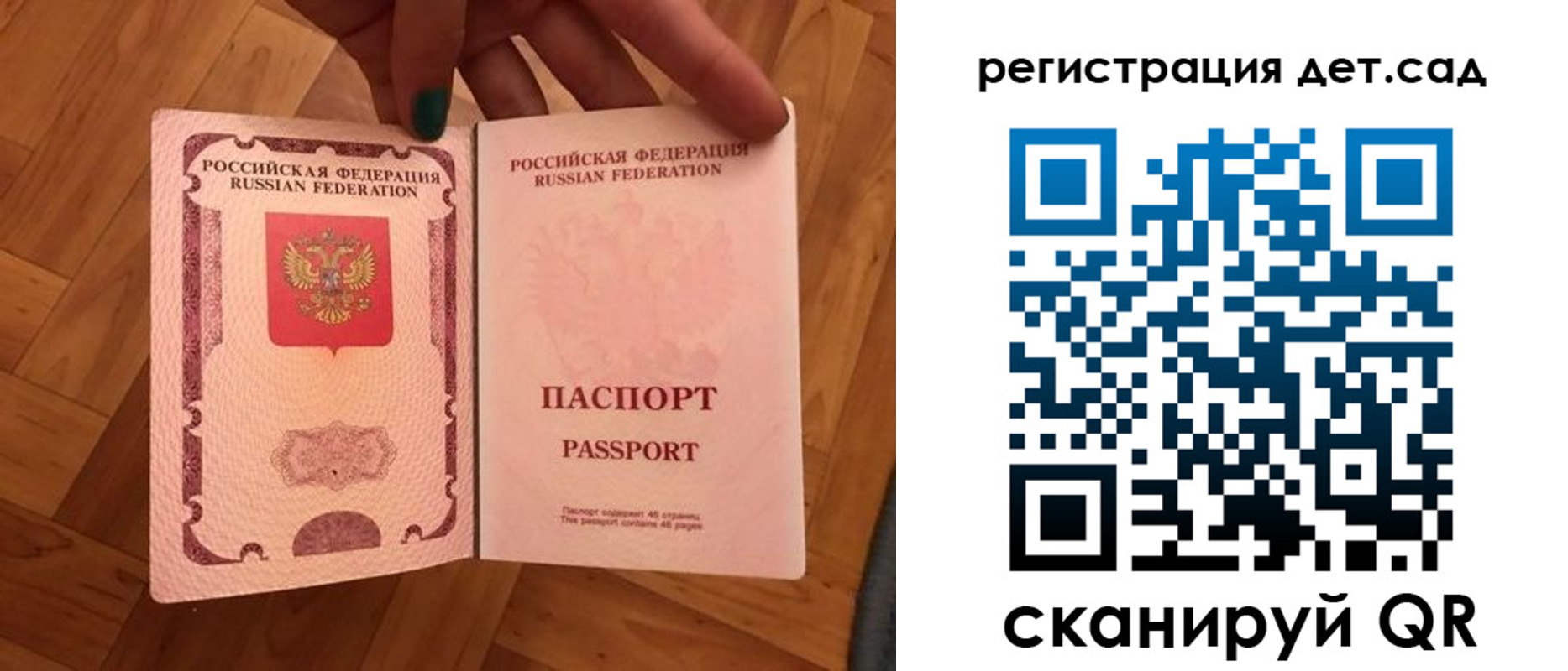 миграционный учет в Омске