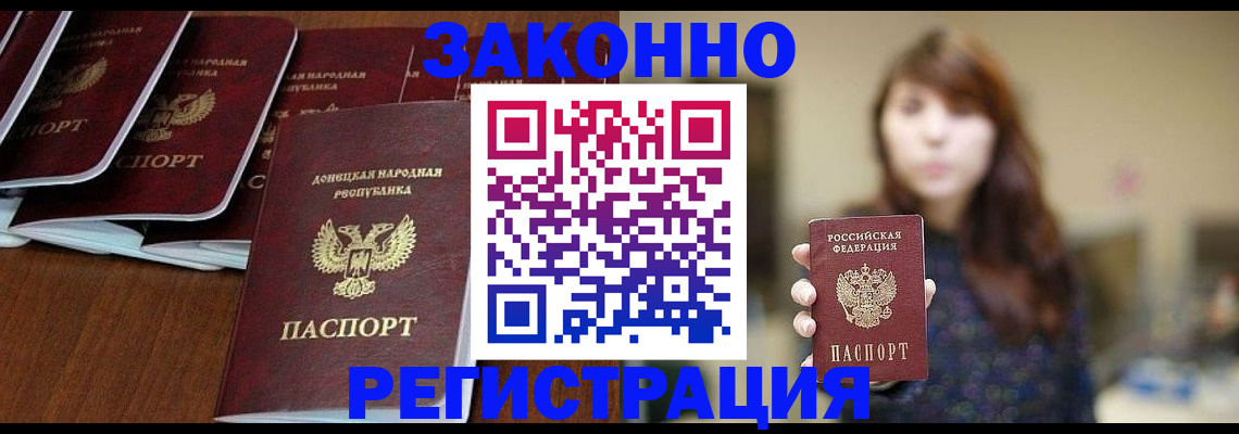 пропишу в квартире в Омске